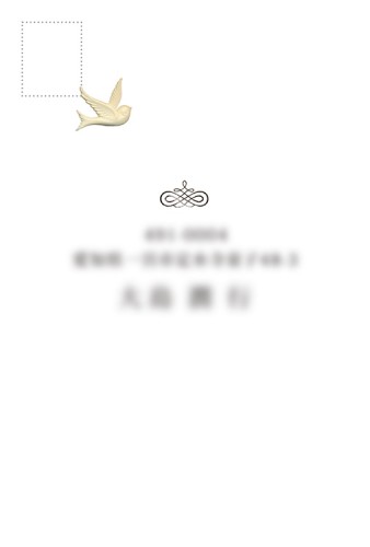 結婚式招待状_3