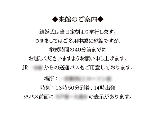 結婚式招待状_5